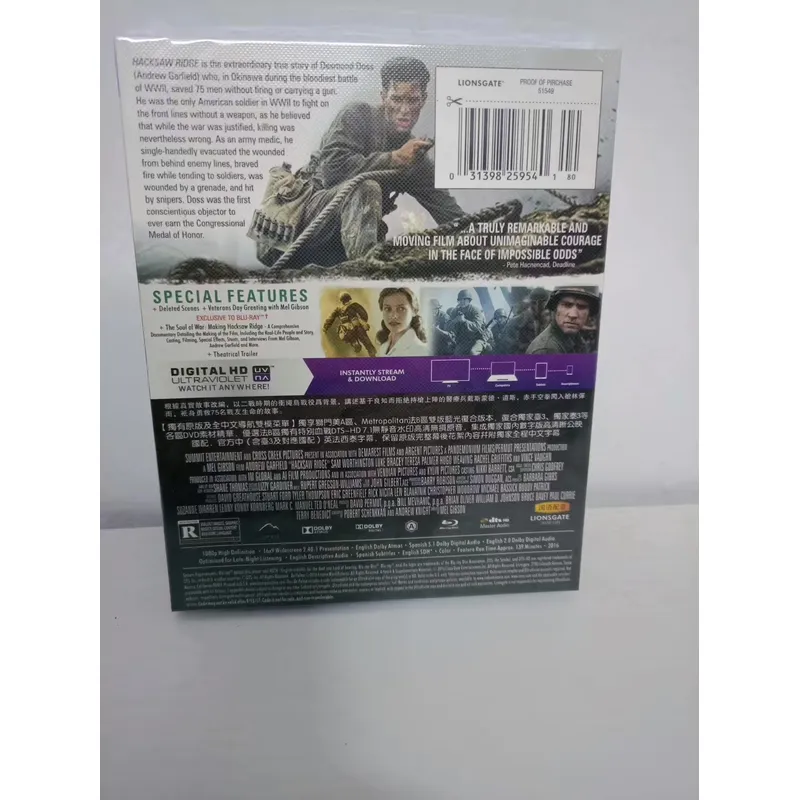 Blu-ray Disk Film Hacksaw Ridg - Hacksaw incelemesi ve fiyatı